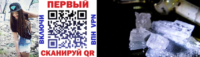 Амфетамин 98%  купить наркоту  Калтан 