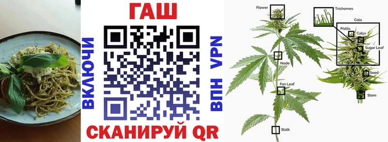 Печенье с ТГК конопля  Калтан 