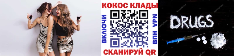 Кокаин 99%  Калтан 