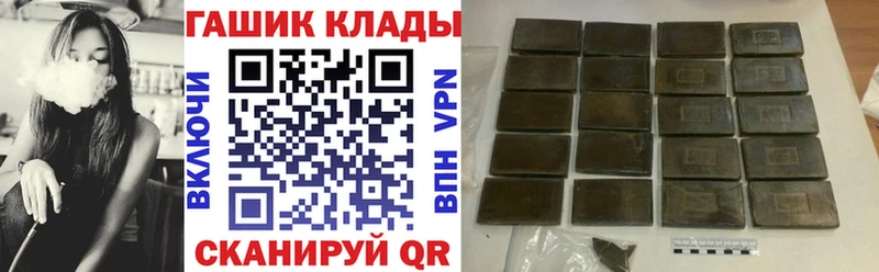 купить наркотики цена  Калтан  ГАШИШ VHQ 