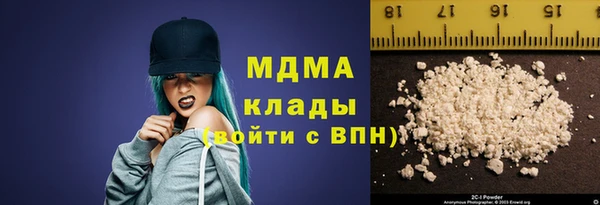 mdpv Алексин