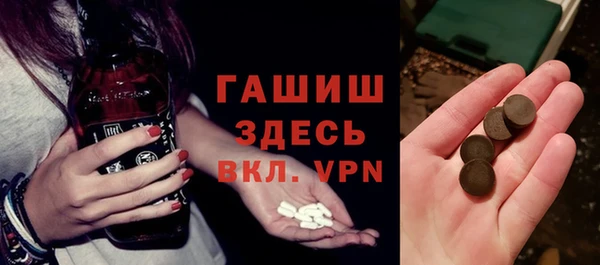 mdpv Алексин