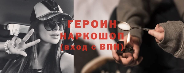 mdpv Алексин
