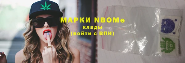синтетический гашиш Алзамай