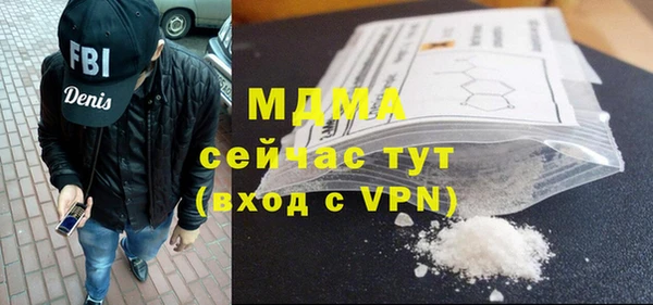 mdpv Алексин