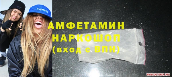 синтетический гашиш Алзамай