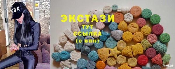 спиды Алексеевка