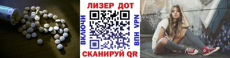 LSD-25 экстази кислота Калтан