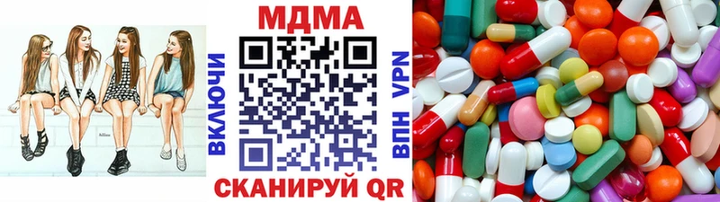 хочу   Калтан  MDMA Molly 