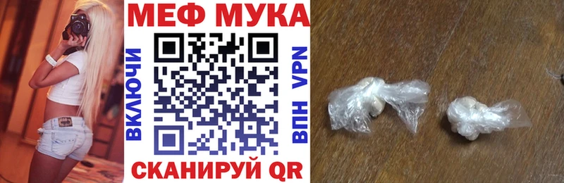 закладки  Калтан  Мефедрон 4 MMC 