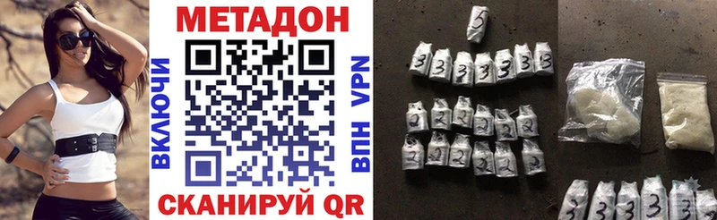 KRAKEN зеркало  Калтан  МЕТАДОН кристалл  купить закладку 