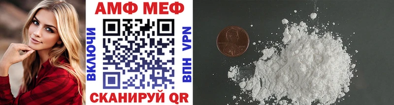 МЕТАМФЕТАМИН витя  Калтан 