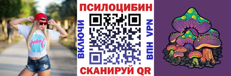 Псилоцибиновые грибы GOLDEN TEACHER Калтан